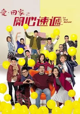 雾港迷局 缩略图