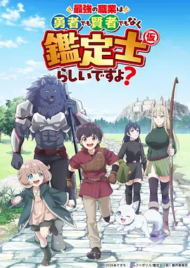 星轨旅人 缩略图