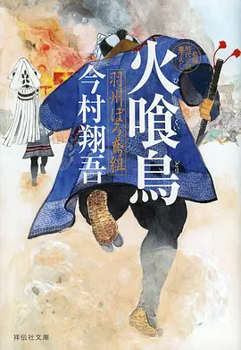 机械之诗 机甲动漫新番在线观看