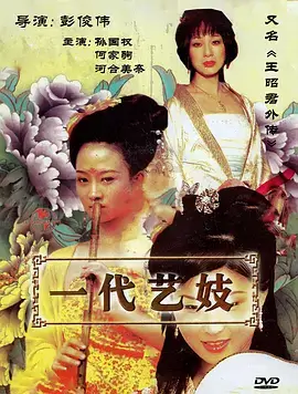 雪线之上 高原救援职业剧手机在线观看